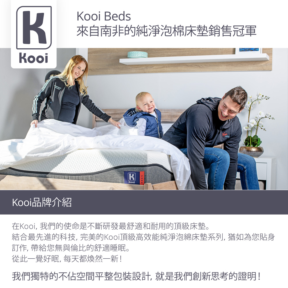 Kooi Beds in Taiwan